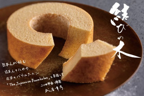 日本料理職人が目指した新食感・グルテンフリー「米粉バウムクーヘン」