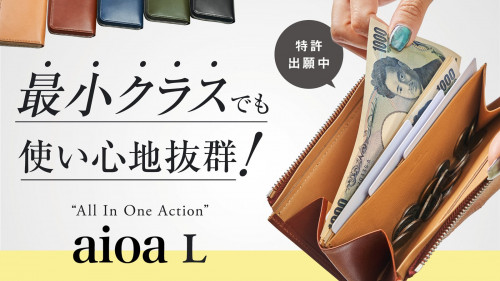 お札を守る「ファスナーガード」搭載！お札・カードをパッと取り出せる！日本製長財布 | Cumari(クマリ) - 気になるクラウド