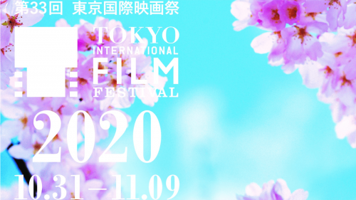 【寄附型】東京国際映画祭のリアル開催を成功させたい！コロナ対策支援に協力を！
