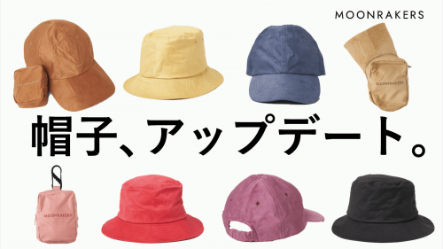 驚きの機能性。唯一無二の美しさ。日本初の製帽会社ｘ東レ先端素材が創るミライの帽子