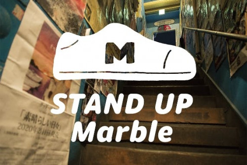 【STAND UP MARBLE】新宿Marble存続のための独立プロジェクト！